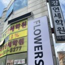 피에이치6.5