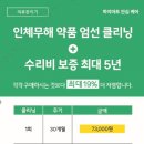 둔산 하이마트 이미지