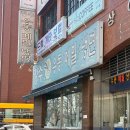 청수냉면 - 제주시 하귀9길 12 | 청수냉면