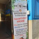 장평어린이집 | 거제 장평맛집 인도커리 뷔페 델리인도레스토랑