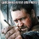 5월22일(토) 영화 번개 (로빈후드-영등포 CGV) 이미지