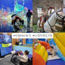 유교랜드 북쪽 주차장 앞 | 유교랜드 안동 아이와 실내 가볼만한 곳 다양한 프로그램 상세 후기