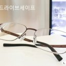 해피비젼안경원 이미지