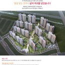 평택역 SK VIEW 이미지