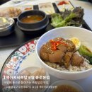 잭아저씨 족발&보쌈 | 종각역맛집 | 종로 회사원이 추천하는 점심메뉴 족발덮밥 맛집 잭아저씨족발보쌈 후기