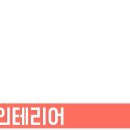 민들레슈퍼 가맥 이미지