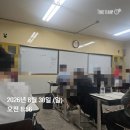 DS에너지 | [신재생에너지발전설비기능사 - 6] 2026년 3회차 기능사 실기 후기 및 문제 복원