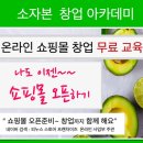 피누스스토어아마란스 이미지