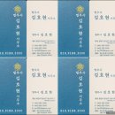 청수114공인중개사사무소 | 지도에 숨은 천안 법무사, 부동산 등기 안심 서비스