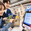 신한마트 이미지