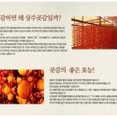 상주명품 이미지