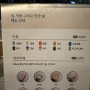 오감만족보쌈 이미지