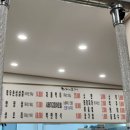 최가네생삼겹구이