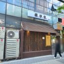 마곡나루본튼튼의원 이미지