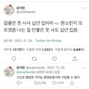 문장고도