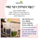 대화한의원 이미지