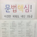 새벽의영어학원