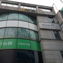 한겨레한의원 이미지