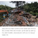 "이렇게 무서운 태풍 처음"…'산산' 덮친 日 사상자 속출 이미지