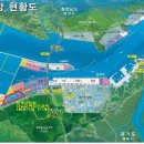 평택항만(주) 이미지