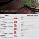 샤브인서울 - 마포구 월드컵로1길 14 | 샤브인서울