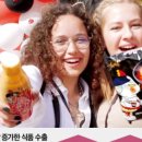 (주)한미푸드 이미지