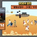 한국비즈니스지원센타 이미지