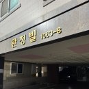 6314 | 인천 서구 용한 신점 신년 운세 백화당 솔직후기