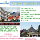 드 림 로 이미지