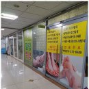 스포츠발관리 이미지