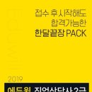 숙지서점 이미지