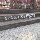 지방몰