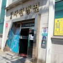 사천냉면 이미지