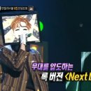 ★재환(엔딩요정)님의 에너지 넘치는 "Next Level"심장을 울리는 발라드 ＜링크＞ 이미지