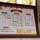 동화루 이미지