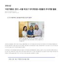 마포의료복지사회적협동조합 무지개의원 이미지