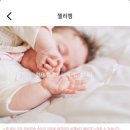 스위트 9-2 | [산후조리원] 올리비움 산후조리원 스위트룸 2주 후기(가격, 마사지, 식사)
