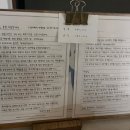 주암다목적회관 앞 | 여수 독채펜션 온정 [여수 감성숙소, 삼치회 맛집, 여수삼합피자 포장 후기]