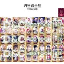 (주)수림디앤씨(1종) | 디앤씨웹툰스토어 1주년 이벤트 후기