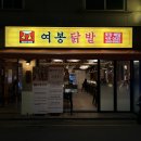 강동-길동-157 이미지
