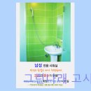 나래고시텔 - 서초구 동광로 45-3 | 나래고시텔