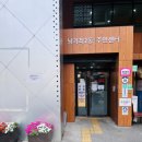 남가좌2동 주민센터 이미지