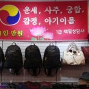 순천-57호 네이버블로그