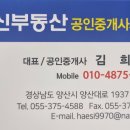 해운대역 4번출구 앞 이미지