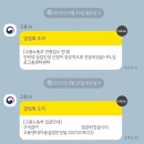 인정 | 실업급여 3차 실업인정 후기 / 온라인 취업특강 구직외활동 / 고용24 사이트 개편
