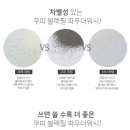 블랙워시 이미지