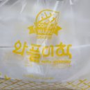 와플 대학 광주신현캠퍼스 와플 먹어본 후기