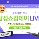 프로비젼삼성 이미지
