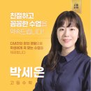 신도고등학교 앞 이미지