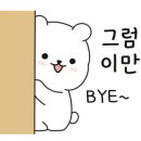 소금강별자리펜션 이미지